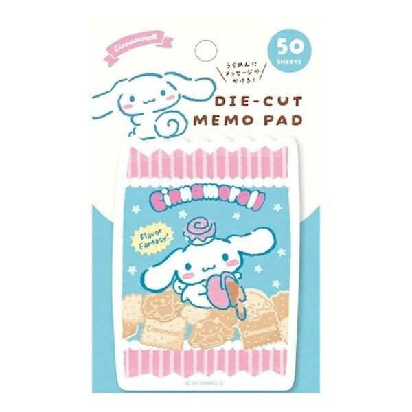 古川紙工 サンリオキャラクターズおやつパーティー ダイカットメモ 8種類セット