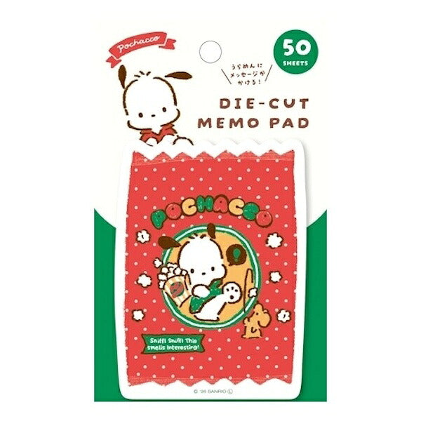 古川紙工 サンリオキャラクターズおやつパーティー ダイカットメモ 8種類セット