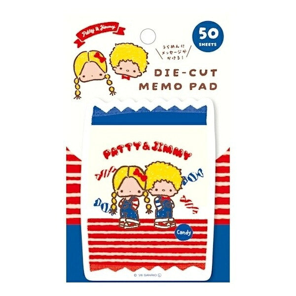 古川紙工 サンリオキャラクターズおやつパーティー ダイカットメモ 8種類セット