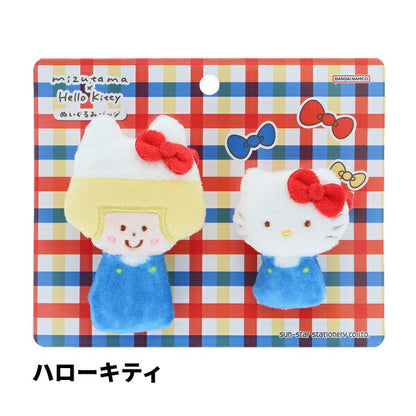 mizutama サンリオキャラクターズ コラボ 第2弾 ぬいぐるみバッジ 4種類セット