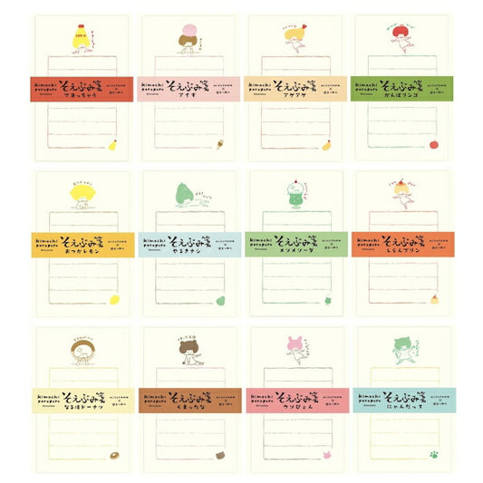 mizutama kimochiporoporo そえぶみ箋 12種類セット