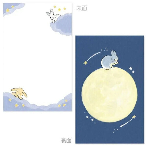 森山しなこ マルチメモパッド 2種類セット