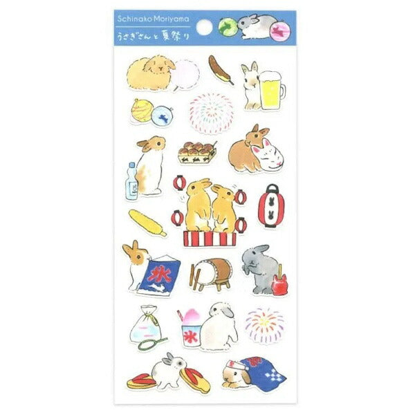 森山しなこ シートシール 4種類セット