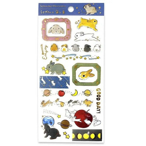 森山しなこ シートシール 4種類セット