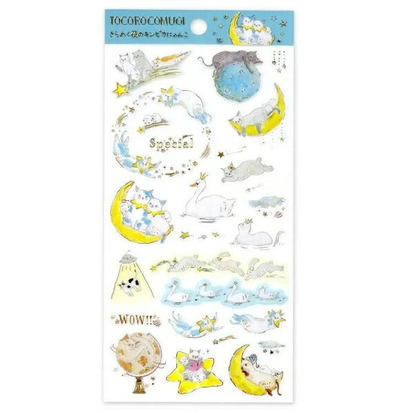 トコロコムギ シートシール 4種類セット