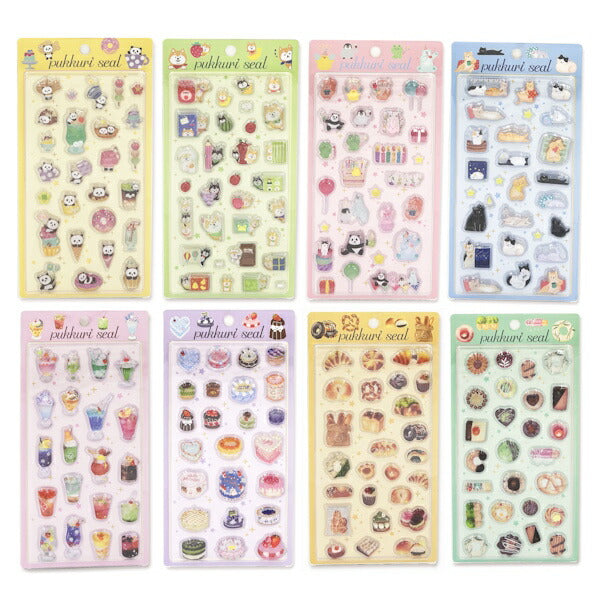 ぷっくりシール 8種類セット