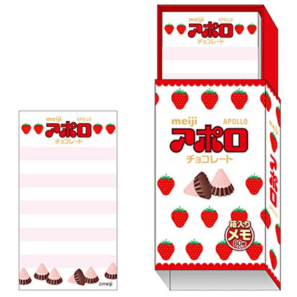 おやつマーケット アポロ 文具 3点セット