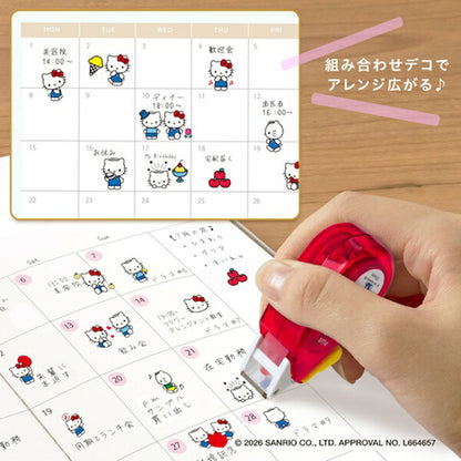 デコラッシュ 限定 ハートケースセット サンリオキャラクターズ デザイン 4種類セット