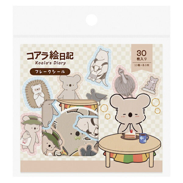 コアラ絵日記 フレークシール 2種類セット