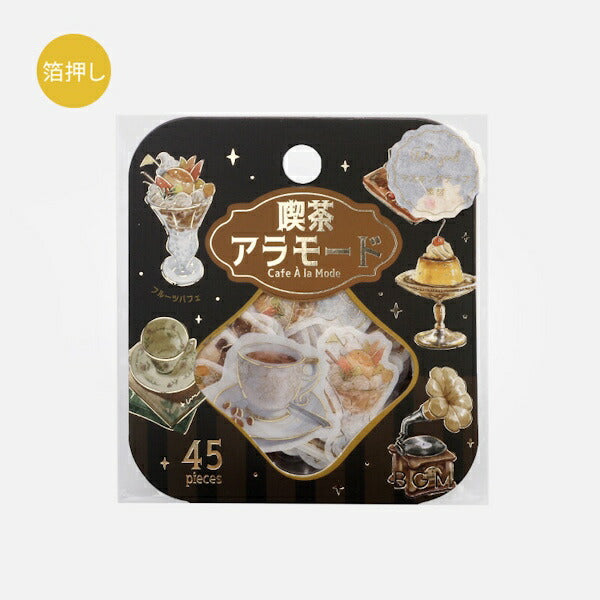 フレークシール 箔押し 喫茶アラモード 4種類セット