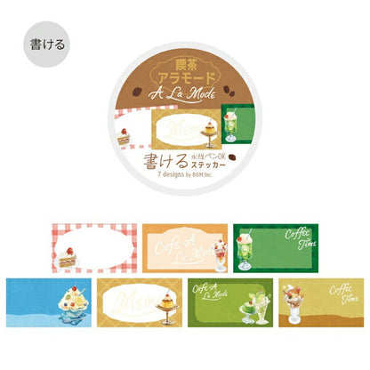 喫茶アラモード ロールシール 2種類セット