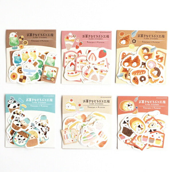 お菓子などうぶつ工房 和紙フレークシール 6種類セット