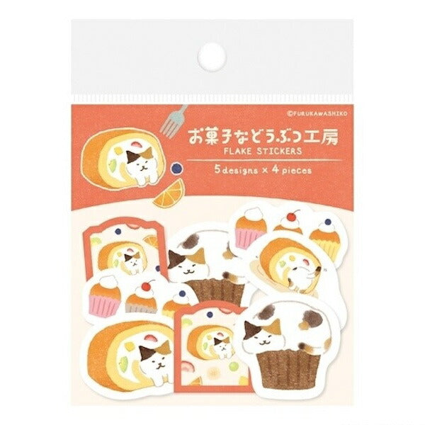 お菓子などうぶつ工房 和紙フレークシール 6種類セット