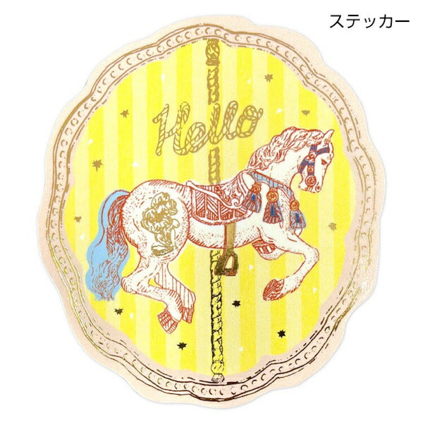 いのうえ彩 ステッカー 4種類セット