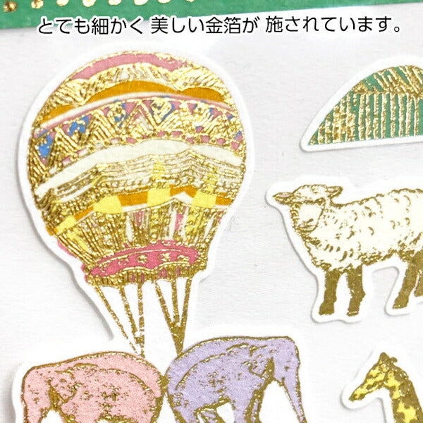 いのうえ彩 ぺーパーシール 2種類セット