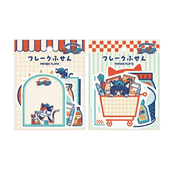 オビワン フレーク付箋 2種類セット