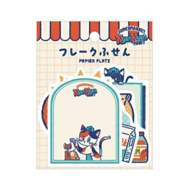 オビワン フレーク付箋 2種類セット