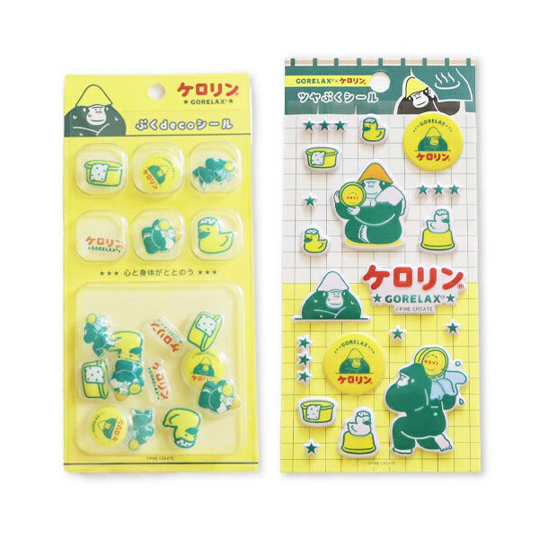 GORELAX ごリラックス×ケロリン シール2種類セット