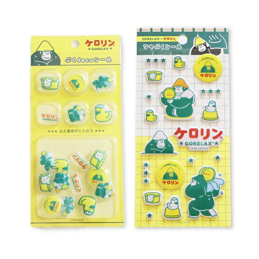 GORELAX ごリラックス×ケロリン シール2種類セット