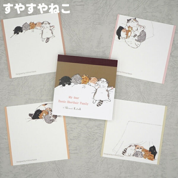 My dear cats ブロックメモ 4種類セット