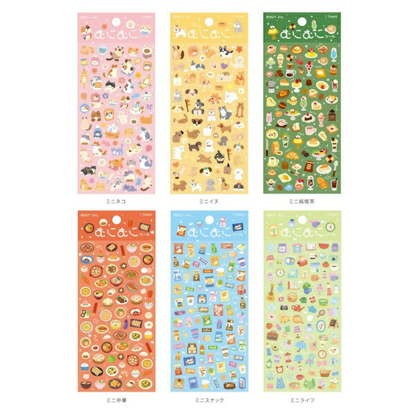 むにむにシール 6種類セット