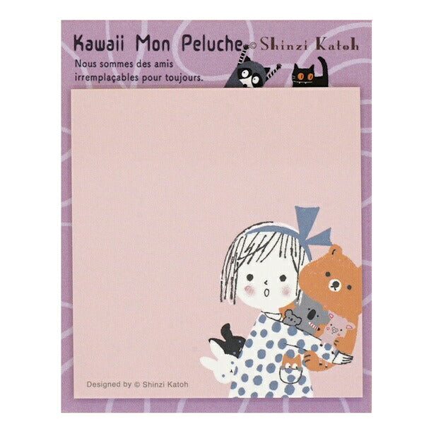 Kawaii Mon Peluche 付箋 4種類セット