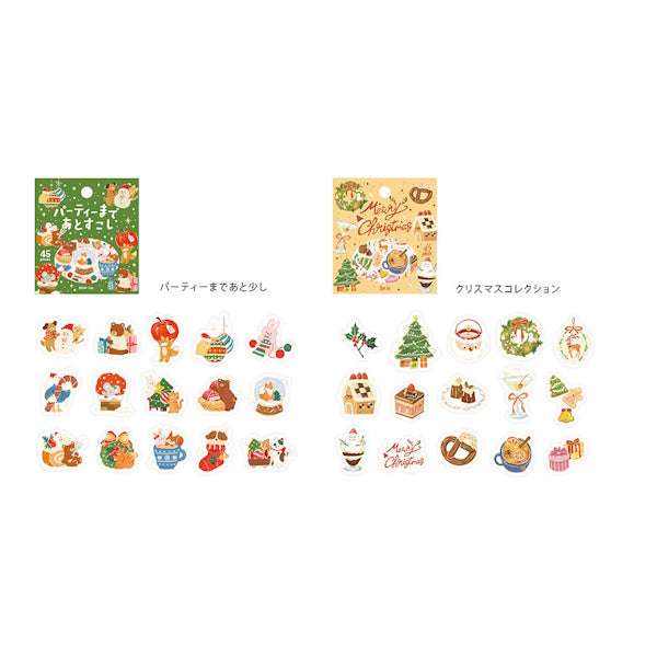 【予約商品】フレークシール 箔押し 2026クリスマス限定 2種類セット