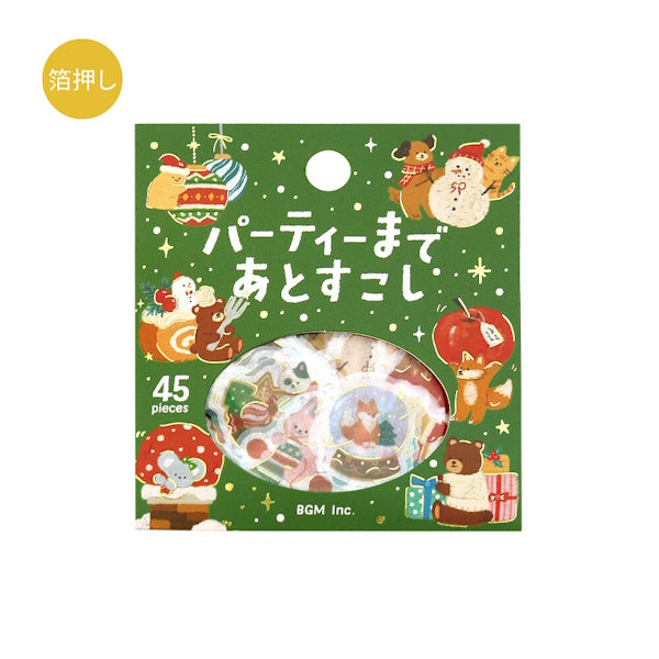 【予約商品】フレークシール 箔押し 2026クリスマス限定 2種類セット