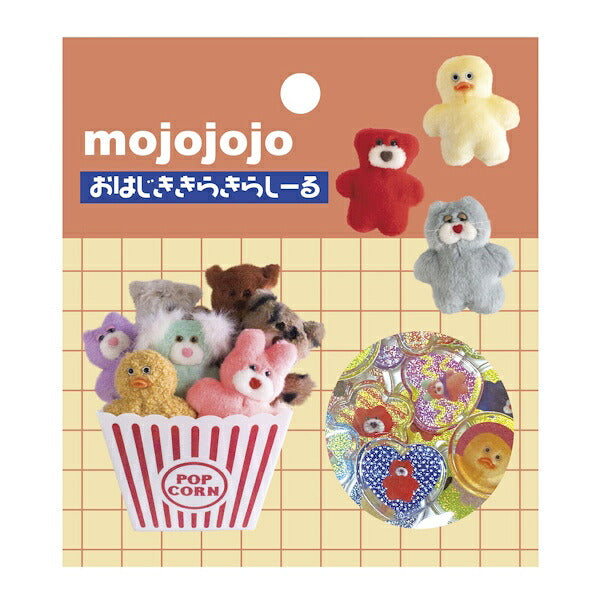 mojojojo おはじききらきらしーる 2種類セット