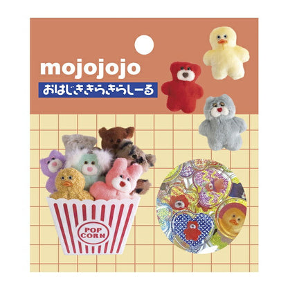 mojojojo おはじききらきらしーる 2種類セット