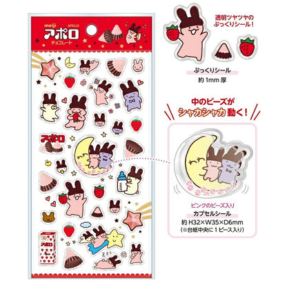 おやつマーケット ぷくシャカシール 4種類セット