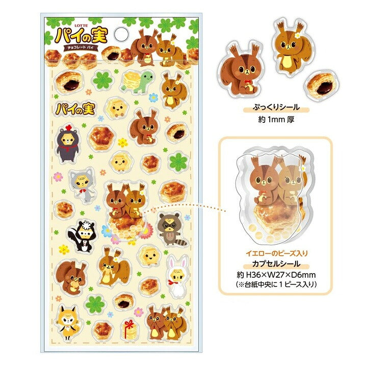 おやつマーケット ぷくシャカシール 4種類セット