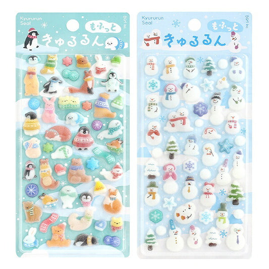 もふっときゅるるんシール 2026冬限定 2種類セット