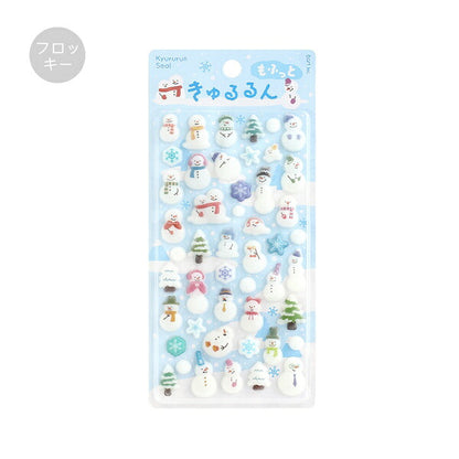 もふっときゅるるんシール 2026冬限定 2種類セット