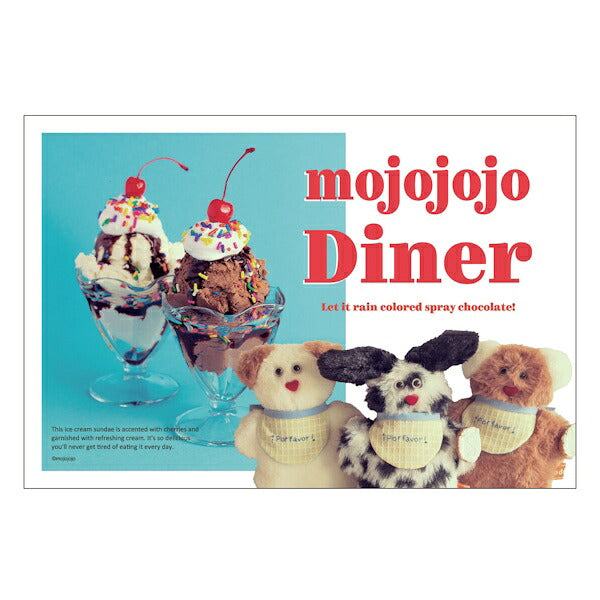 mojojojo Diner ポストカード 4種類セット