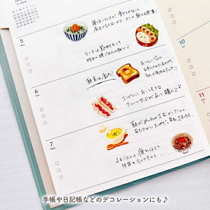 トレペシール ごちそうデコ 4種類セット