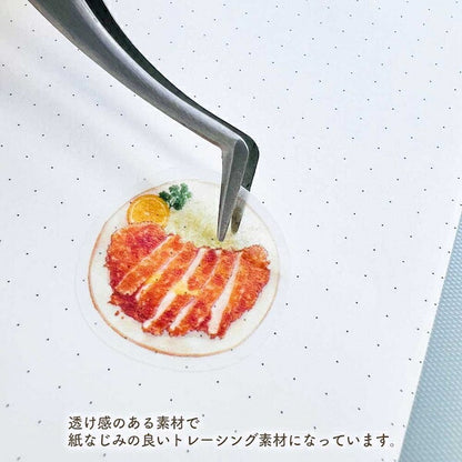 トレペシール ごちそうデコ 4種類セット