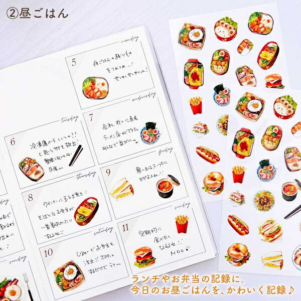 トレペシール ごちそうデコ 4種類セット