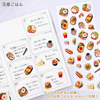 トレペシール ごちそうデコ 4種類セット