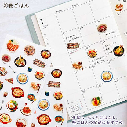 トレペシール ごちそうデコ 4種類セット