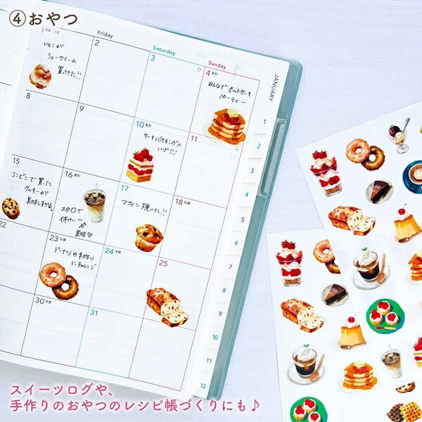 トレペシール ごちそうデコ 4種類セット