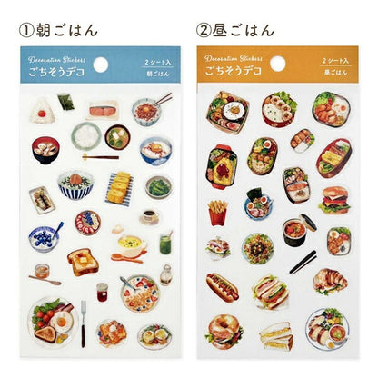 トレペシール ごちそうデコ 4種類セット