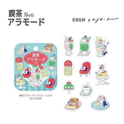 フレークシール 箔押し 喫茶アラモードmeets 2種類セット