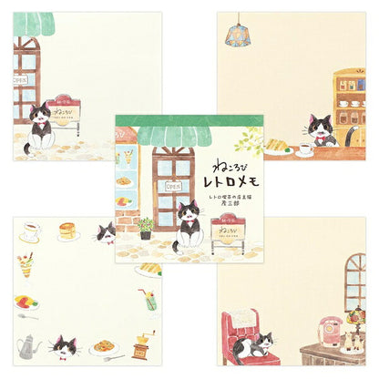 ねころび メモ 4種類セット