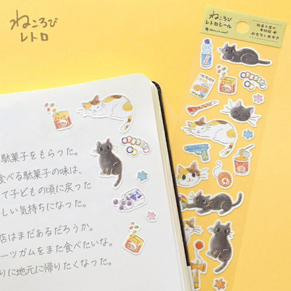 ねころび シール 4種類セット