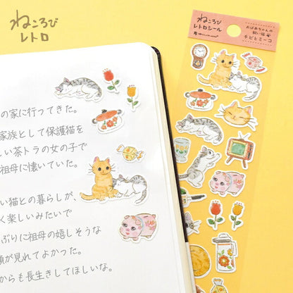 ねころび シール 4種類セット