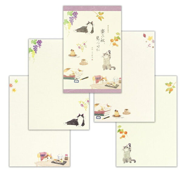 ねころび 楽しい秋 便箋・封筒セット