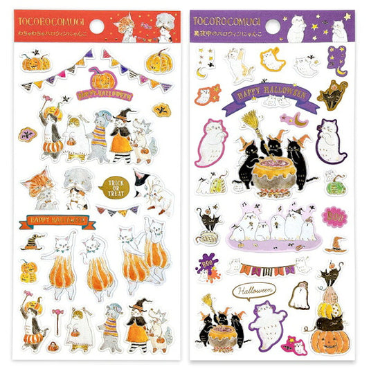 トコロコムギ ハロウィン コットンシール 2種類セット