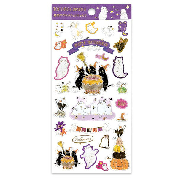 トコロコムギ ハロウィン コットンシール 2種類セット