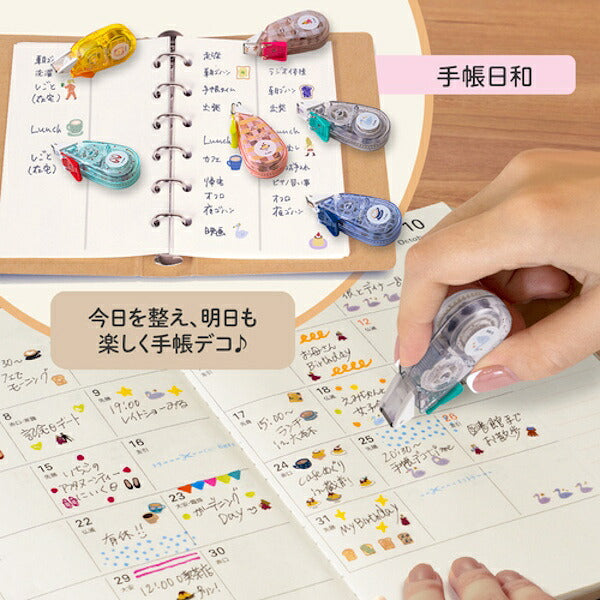 デコラッシュ 限定 手帳日和 6種類セット